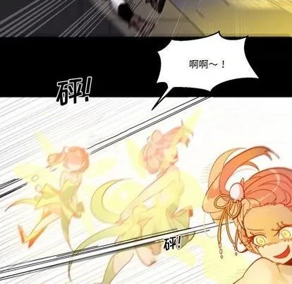 第10话 第54页