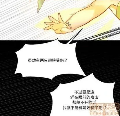 第10话 第55页