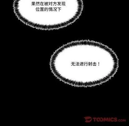 第10话 第58页