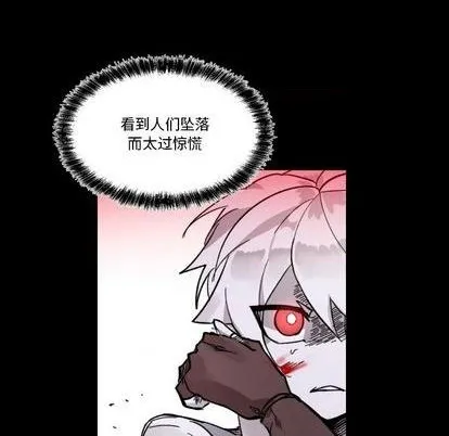 第10话 第59页