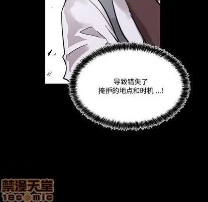 第10话 第60页