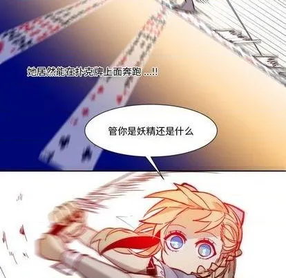 第10话 第67页