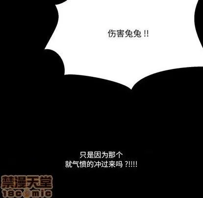 第10话 第70页