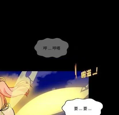 第10话 第71页