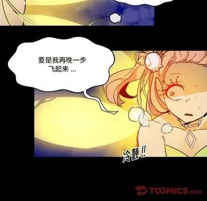 第10话 第72页