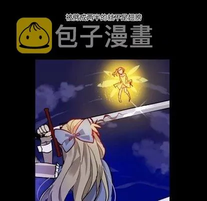 第10话 第73页