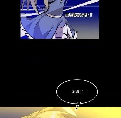 第10话 第74页