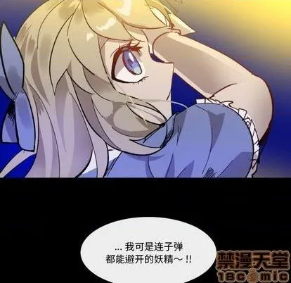 第10话 第75页
