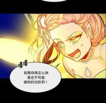 第10话 第76页