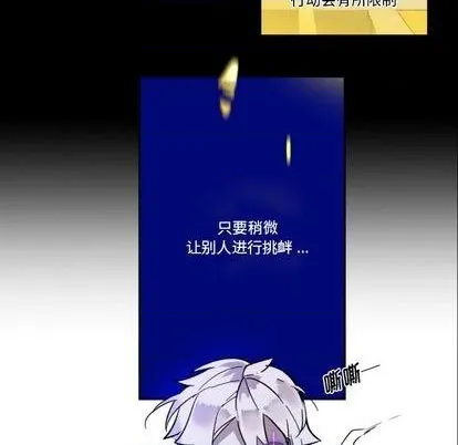 第10话 第79页