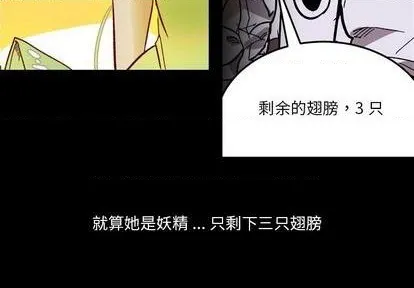 第11话 第3页
