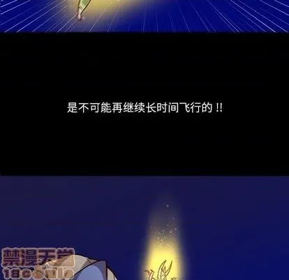 第11话 第5页