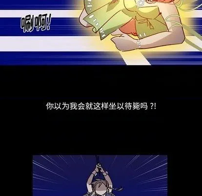 第11话 第13页