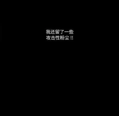 第11话 第16页
