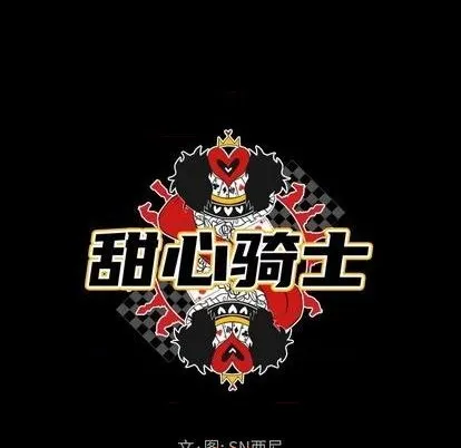 第11话 第17页