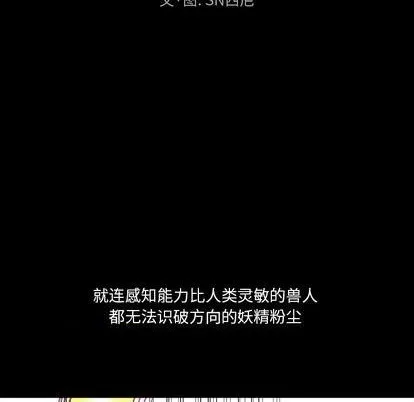 第11话 第18页