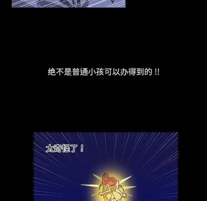 第11话 第21页