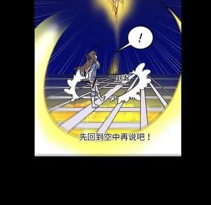 第11话 第22页
