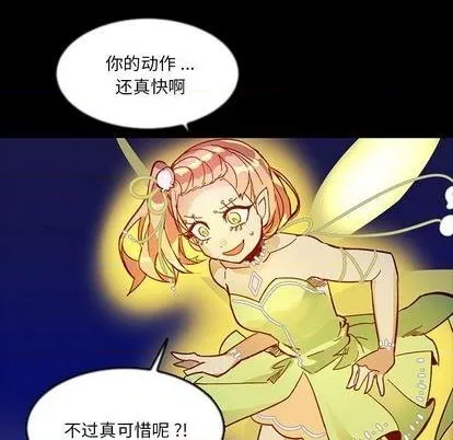 第11话 第23页