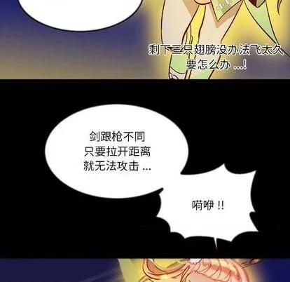 第11话 第24页