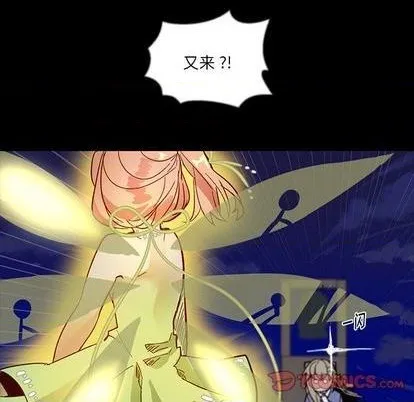 第11话 第26页