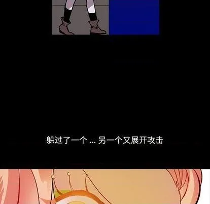 第11话 第29页