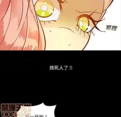第11话 第30页