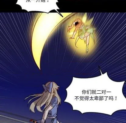 第11话 第31页