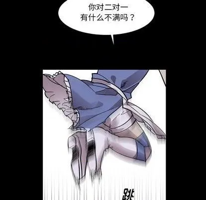 第11话 第33页