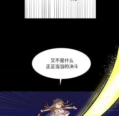 第11话 第34页