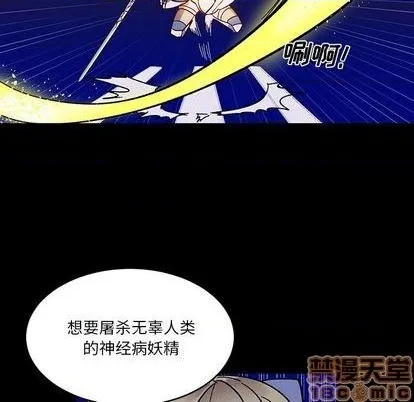 第11话 第35页