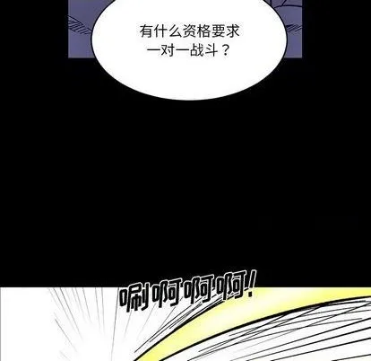 第11话 第37页