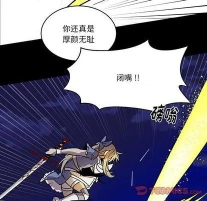 第11话 第38页