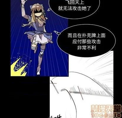 第11话 第40页