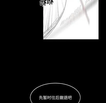 第11话 第41页