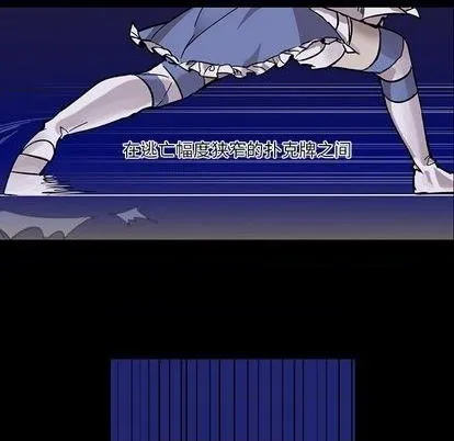 第11话 第44页
