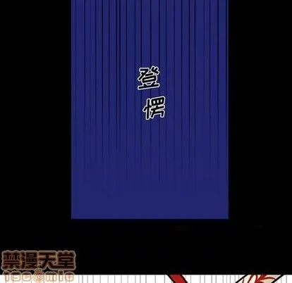 第11话 第45页