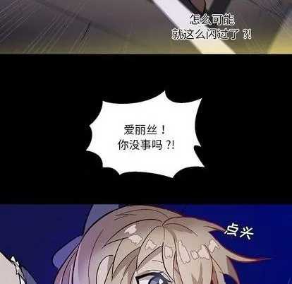 第11话 第48页