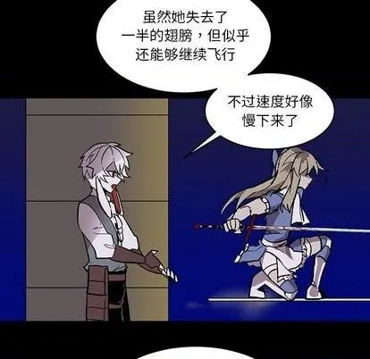 第11话 第52页