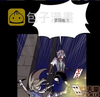 第11话 第55页