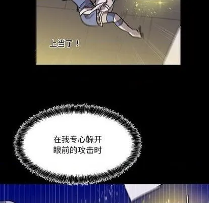 第11话 第56页