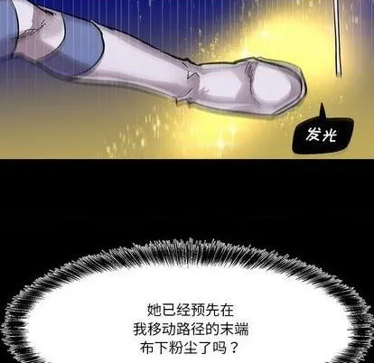 第11话 第57页