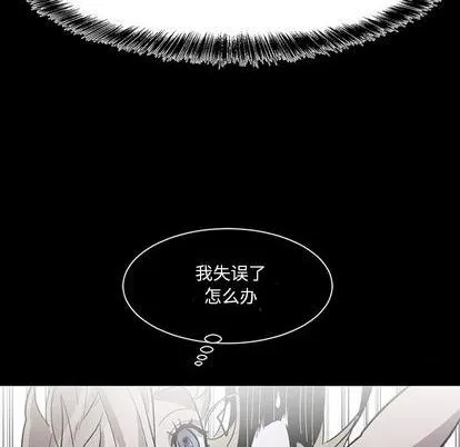 第11话 第58页
