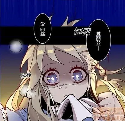第11话 第65页