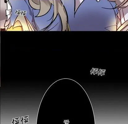 第11话 第66页
