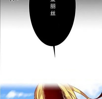 第11话 第67页