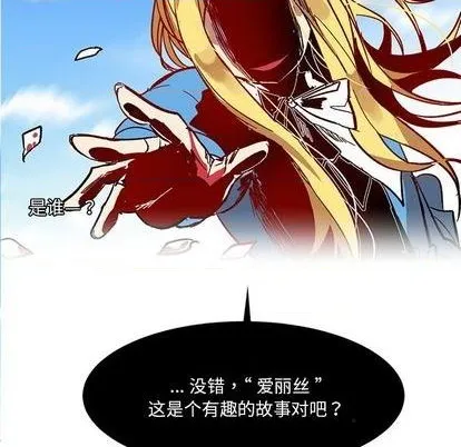 第11话 第68页
