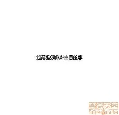 第11话 第70页