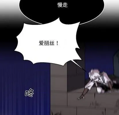 第11话 第73页