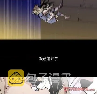 第11话 第74页